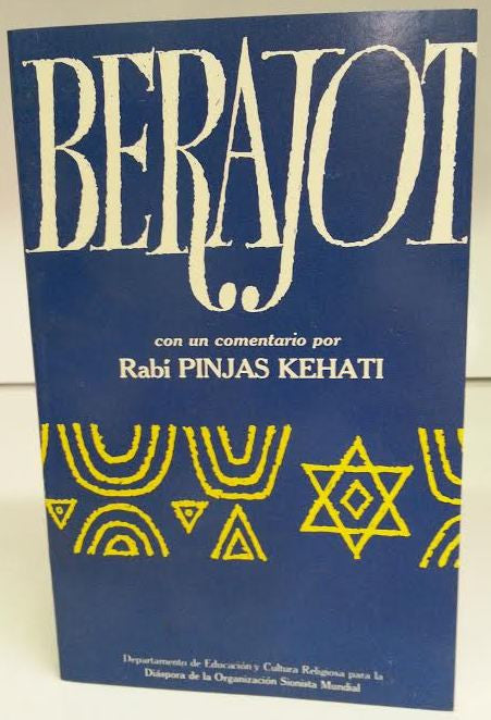 Berajot Con Un Conmentario -Mishna Kehati  (BKS-BCUC)