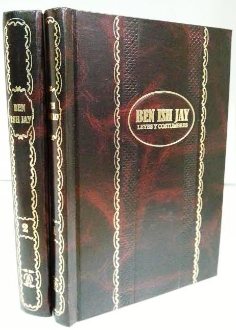 Ben Ish Jay  2 Volumes - Ben Ish Chai Hebrew / Spanish (BKS-BIJ2)