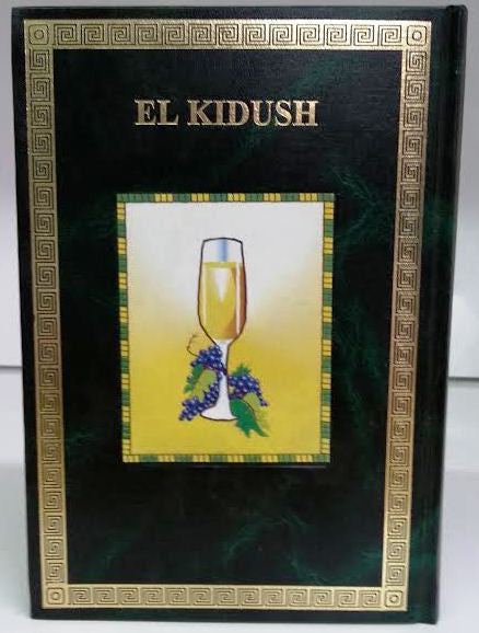 EL KIDUSH- Kiddush book with Hebrew / Spanish commentary (BKS-EK)