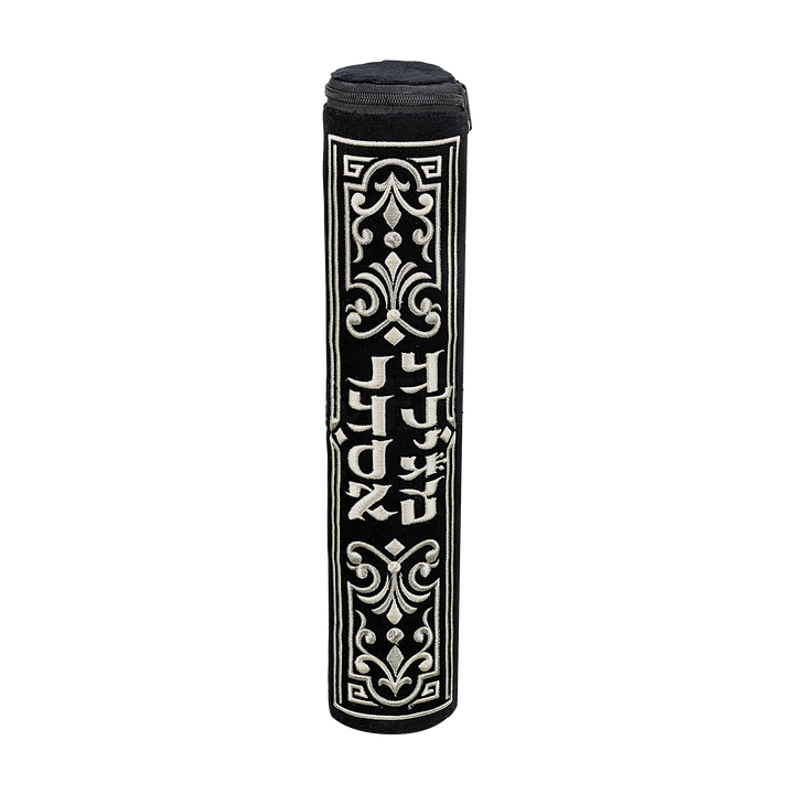 Black Megillah Holder, Silver Complex Embroidery