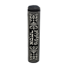 Black Megillah Holder, Silver Complex Embroidery