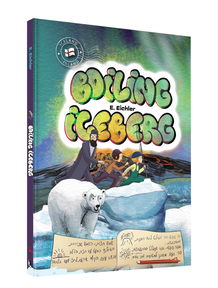 Boiling Iceberg — English Comic Book — front cover