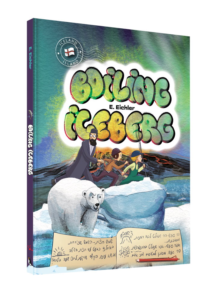 Boiling Iceberg — English Comic Book — front cover