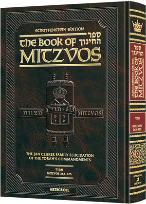 The Schottenstein Edition Sefer Hachinuch / Book of Mitzvos | Judaica Square Lakewood