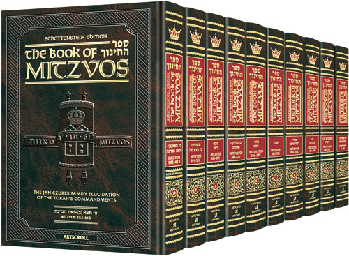 The Schottenstein Edition Sefer Hachinuch / Book of Mitzvos — Set | Judaica Square Lakewood