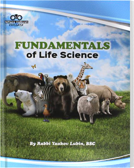 Fundamentals of Life Science — Niflaos HaBoreh Explorer Volume 2 hardcover textbook by Rabbi Yaakov Lubin | Judaica Square Lakewood