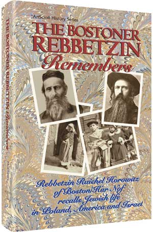 The Bostoner Rebbetzin Remembers — by Raichel Horowitz | Judaica Square Lakewood