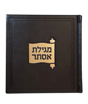 Square Megillas Esther 6X6