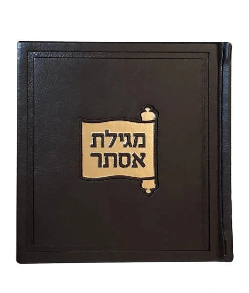 Front cover of Square Megillas Esther 6X6