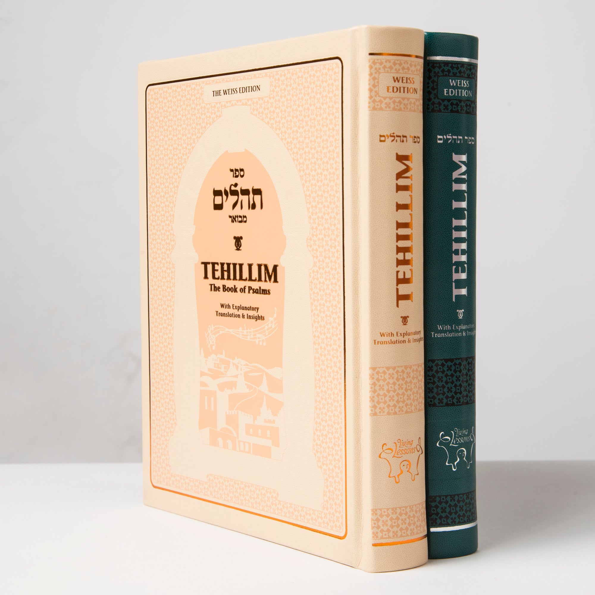 Tehillim – The Weiss Edition (Hebrew/English) — Tehillim | Judaica Square Lakewood