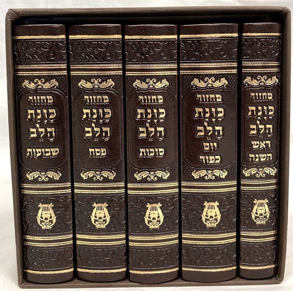 סט מחזור כונת הלב Small 4.5"x6"-Brown-P/U Boxed (BK-MKHSMBRPU)