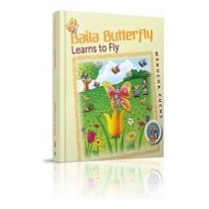 Baila Butterfly Learns to Fly — Menucha Fuchs hardcover | Judaica Square Lakewood