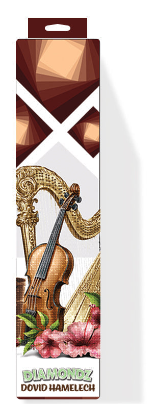 Diamondz Dovid Hamelech | Judaica Square Lakewood