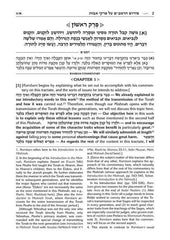 Rambam on Pirkei Avos