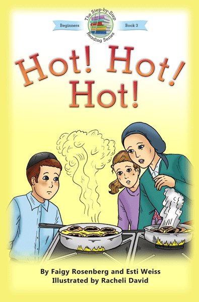Front cover of Hot! Hot! Hot!: The Step-by-Step Reading Series by Faigy Rosenberg & Esti Weiss