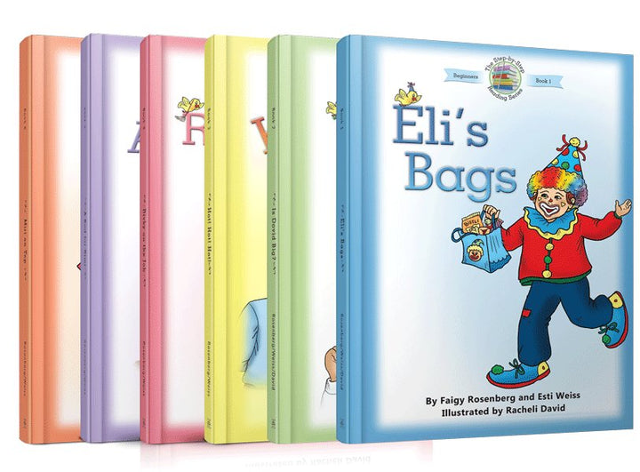 Front cover of Step by Step Reading Series - Shrink Wrapped Set: A Series for Beginning Readers by Faigy Rosenberg & Esti Weiss