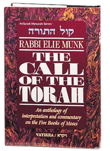 Vayikra read with Rabbi Elie Munk's commentary, 352 hardcover pages of The Call of the Torah