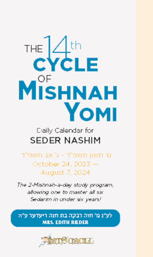 Mishnah Yomi Calendar - Seder Nashim — Mishnah | Judaica Square Lakewood