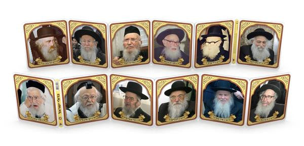 Crib Folding Book Litvish Rabbis 7564  (BKC-FB4)