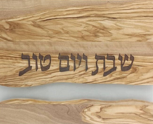 Olivewood  Challah Board with Resin-11"x14"-Clear 4Pk. (CB-K4P936CL)