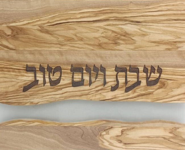 Olivewood  Challah Board with Resin-11"x14"-Clear 4Pk. (CB-K4P936CL)