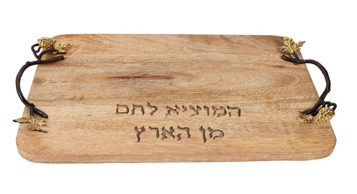 Emanuel Challah Board with Grape Branches (EM-CBB2)