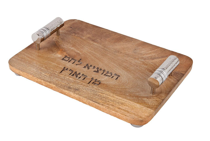 Emanuel Wood Challah Board w/ Metal Cylinder Handles-- Silver Rings (EM-CBC4)