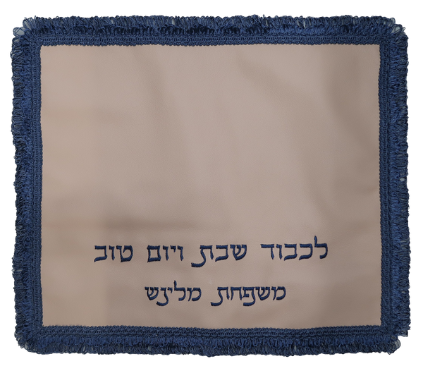 Prestige Classic Leather Challah Cover (CC100-FP)