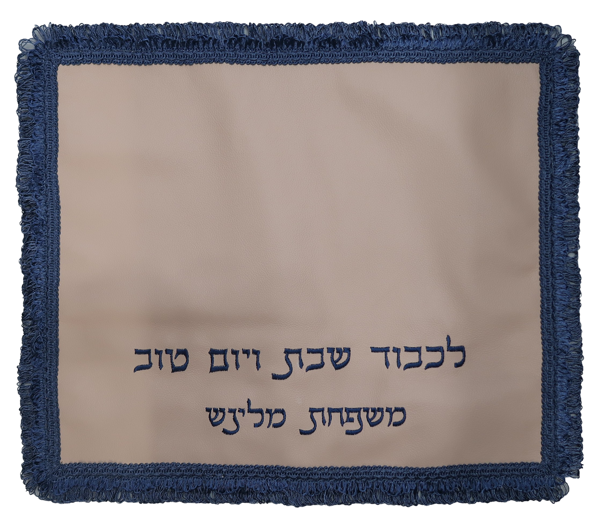 Prestige Classic Leather Challah Cover (CC100-FP)