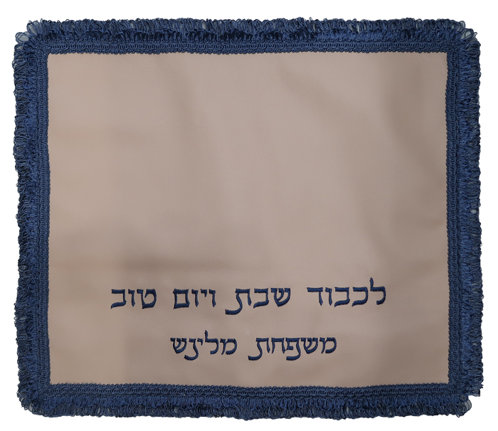 Prestige Classic Leather Challah Cover (CC100-FP)