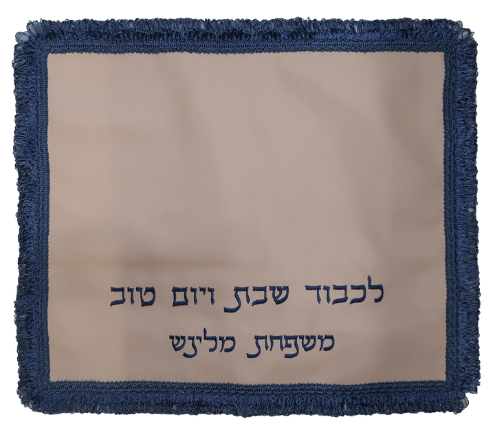 Prestige Classic Leather Challah Cover (CC100-FP)