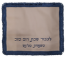 Prestige Classic Leather Challah Cover (CC100-FP)