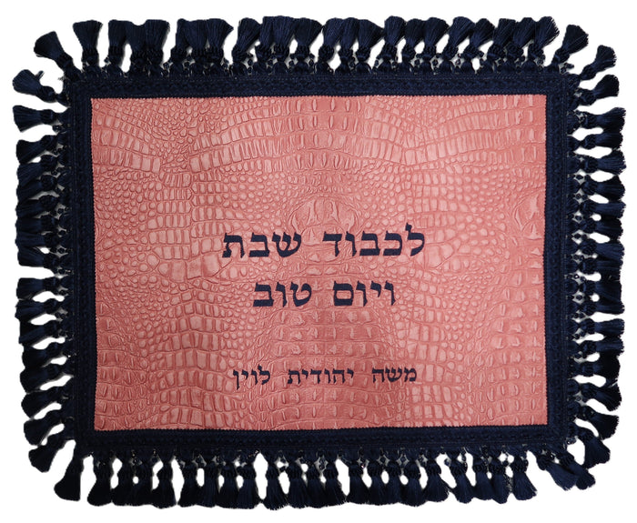 Prestige Croc Challah Cover — Croc Design, Regal Collection (CC100-SA2)