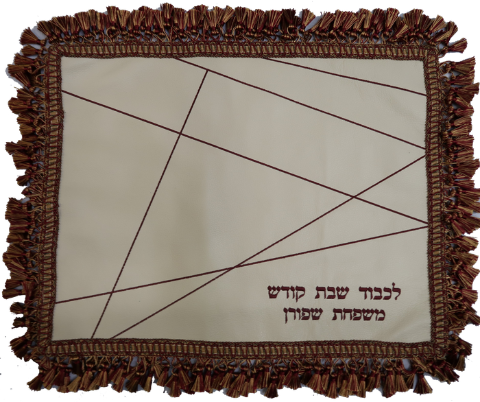 Prestige Leather Challah Cover — Geometric Design, Prestige Collection (CC215-WH)