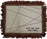 Prestige Leather Challah Cover — Geometric Design, Prestige Collection (CC215-WH)