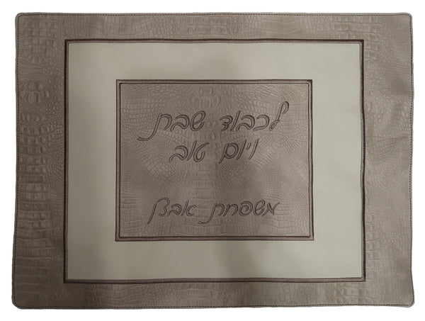 Prestige Croc Challah Cover — Croc Design, Exclusive Collection (CC560-ST)