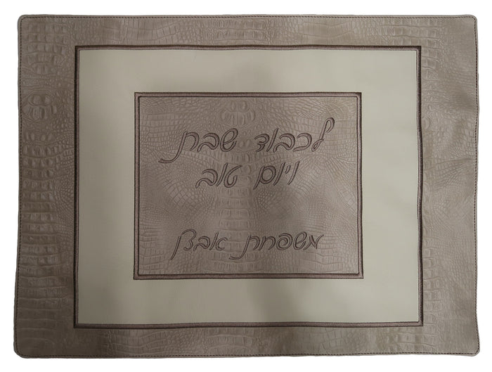 Prestige Croc Challah Cover — Croc Design, Exclusive Collection (CC560-ST)