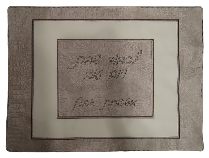 Prestige Croc Challah Cover — Croc Design, Exclusive Collection (CC560-ST)