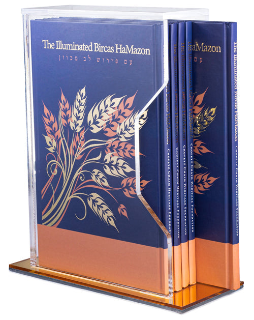 Chofetz Chaim Heritage Foundation Illuminated Bircas Blue — Zemiros slipcased set | Judaica Square Lakewood