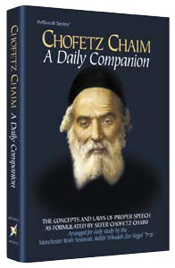 Chofetz Chaim: a Daily Companion — Halachah hardcover | Judaica Square Lakewood