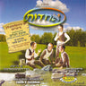 אחדות — Audio — Story CD by Chazak Kinder | Judaica Square Lakewood