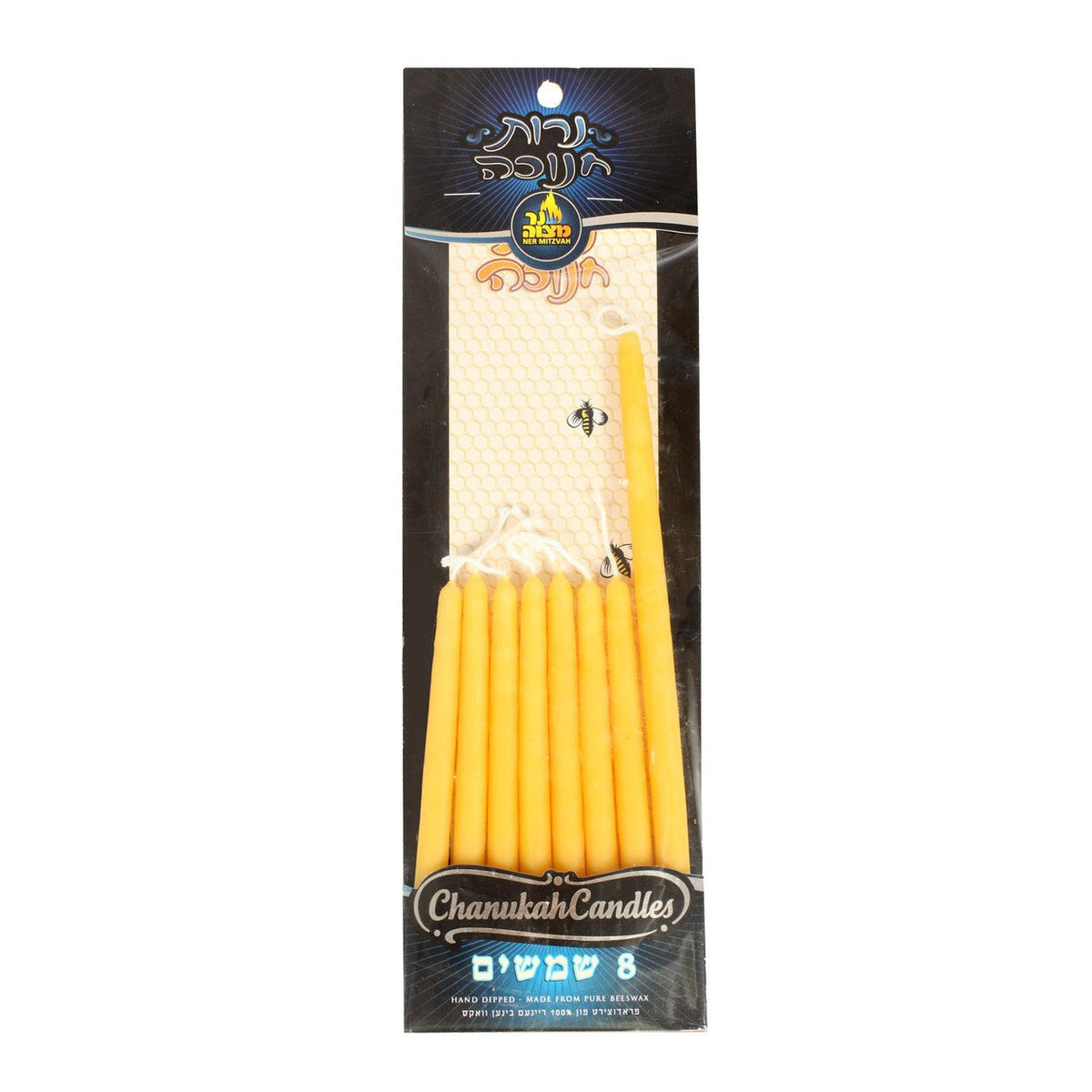 Beeswax Shamashim Set of 8 (CH-BSSET) | Judaica Square