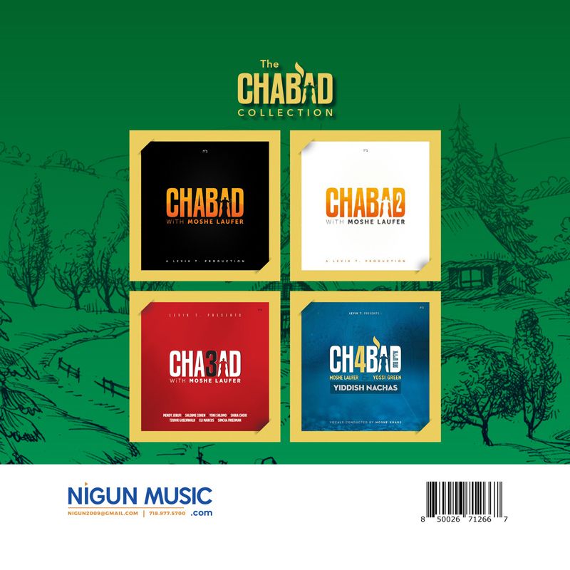 Moshe Laufer - The Chabad Collection (USB) — Jewish music USB | Judaica Square Lakewood