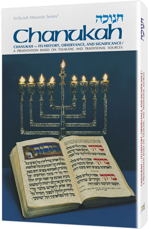 Chanukah: Its History, Observance, And Significance - ArtScroll | Judaica Square