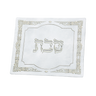 Challah Cover 1315