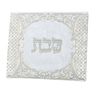 Challah Cover #1319 ClassDeco Collection