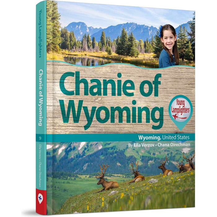 Chanie of Wyoming — Chana Oirechman hardcover | Judaica Square Lakewood
