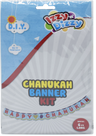 Izzy n Dizzy Chanukah banner kit, 6 ft