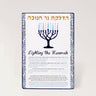 Rite Lite Chanukah Blessings Card with Maoz Tzur, 6 x 8 Inch