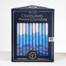 Rite Lite Premium Chanukah Candles, Hand Crafted, Blue and White